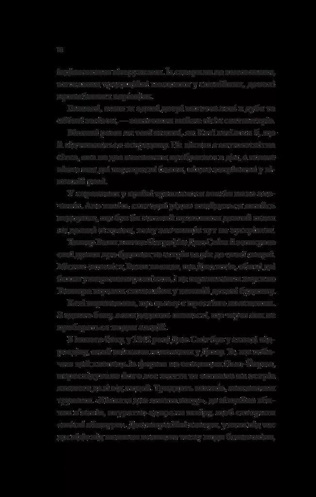Hidden Product Image 11
