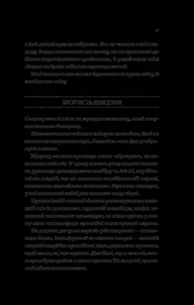 Hidden Product Image 12