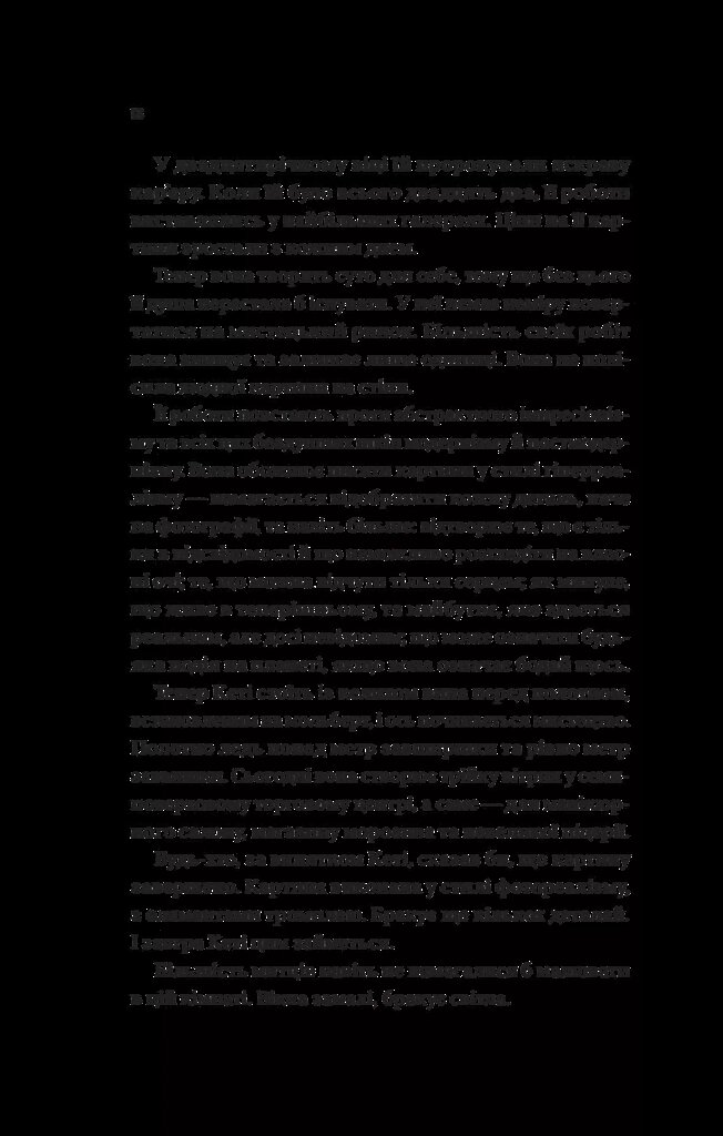Hidden Product Image 13