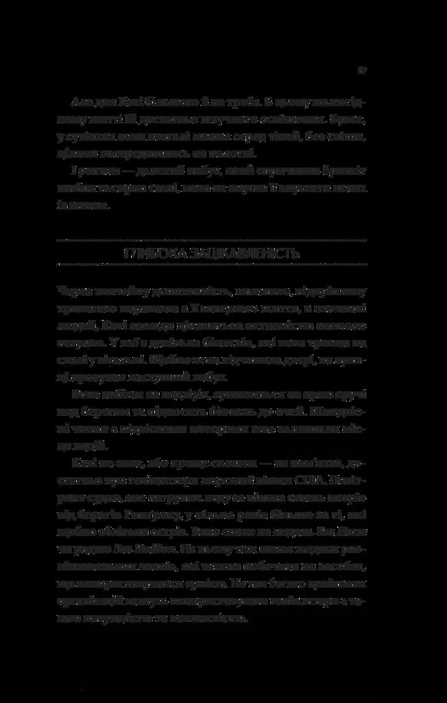 Hidden Product Image 14