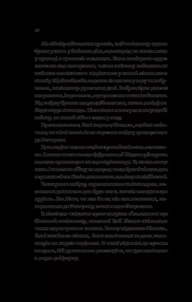 Hidden Product Image 15