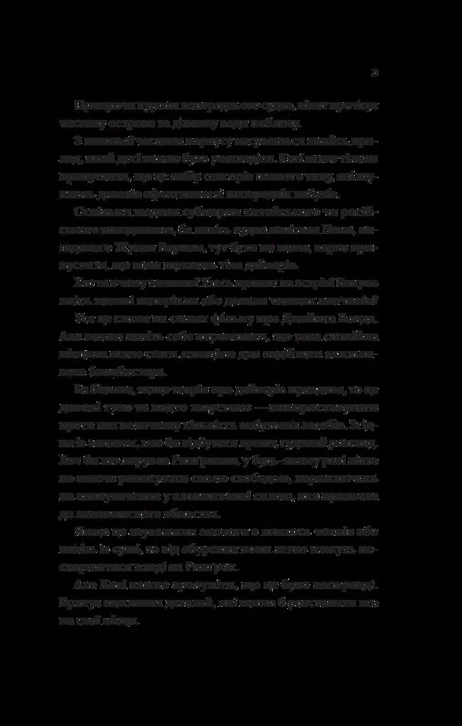 Hidden Product Image 16