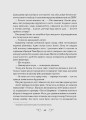 Фото Біснуватий (Алекс Стерн #2) 13