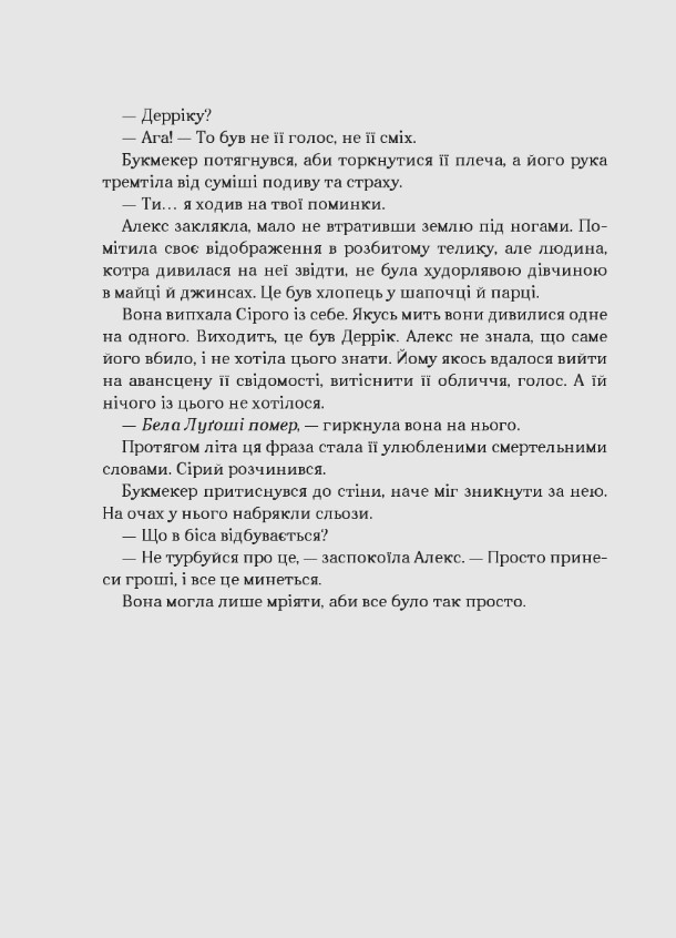 Hidden Product Image 15