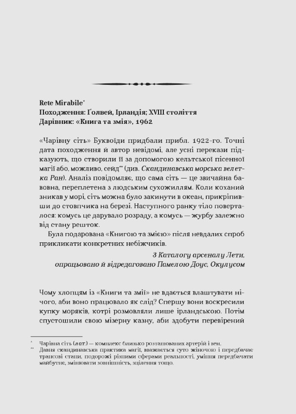Hidden Product Image 16