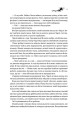 Фото Книга ночі 6