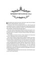 Фото Книга ночі 13