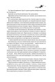 Фото Книга ночі 14
