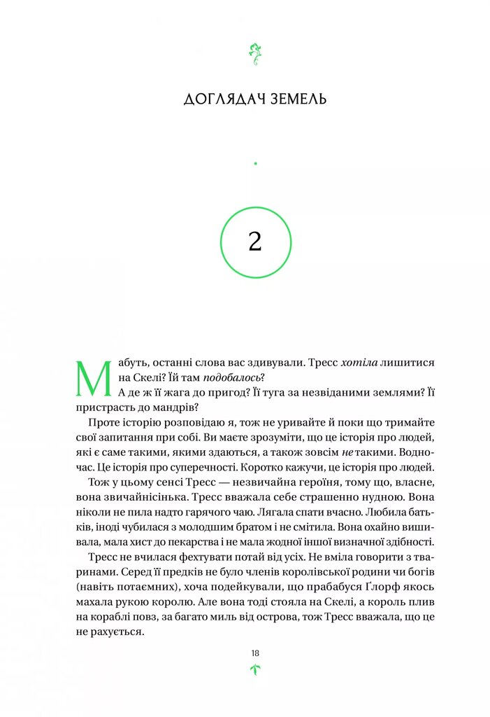 Hidden Product Image 12