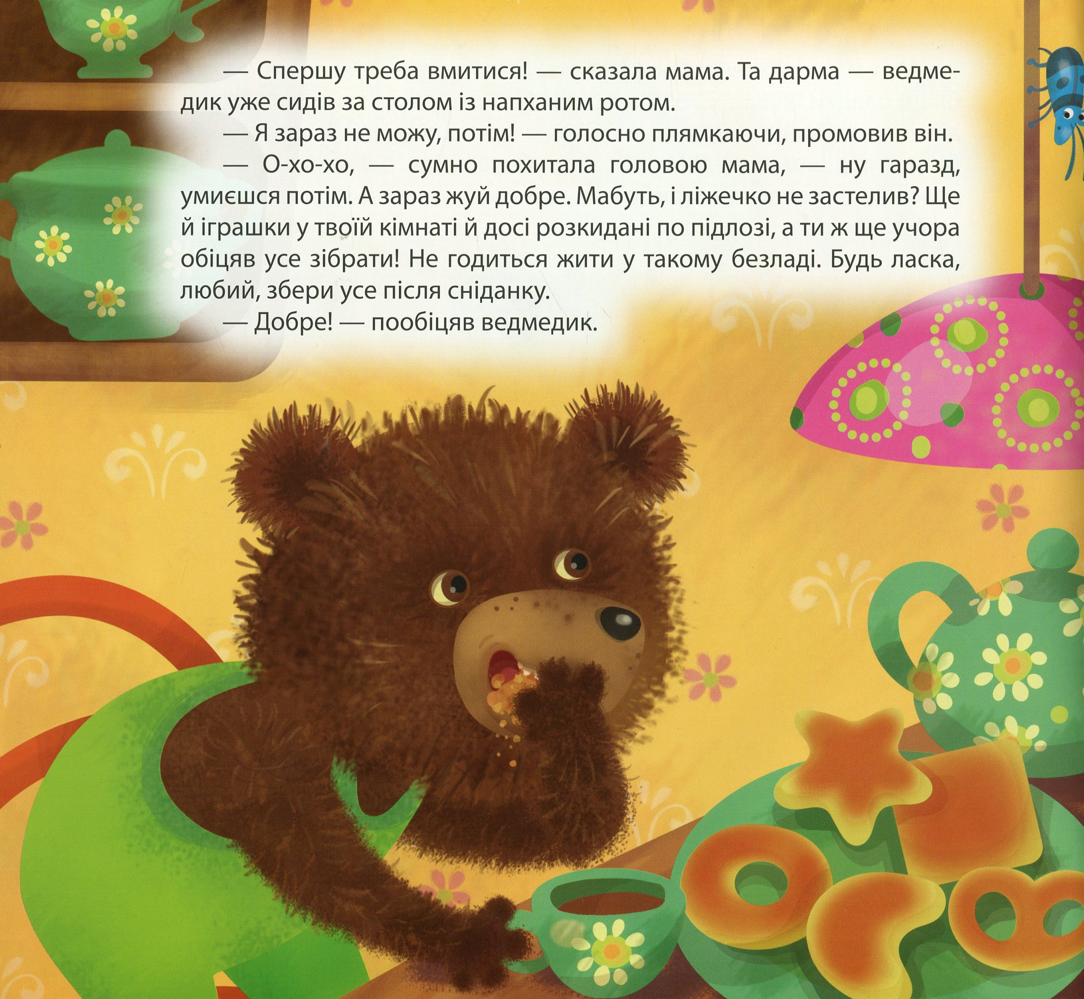 Hidden Product Image 7