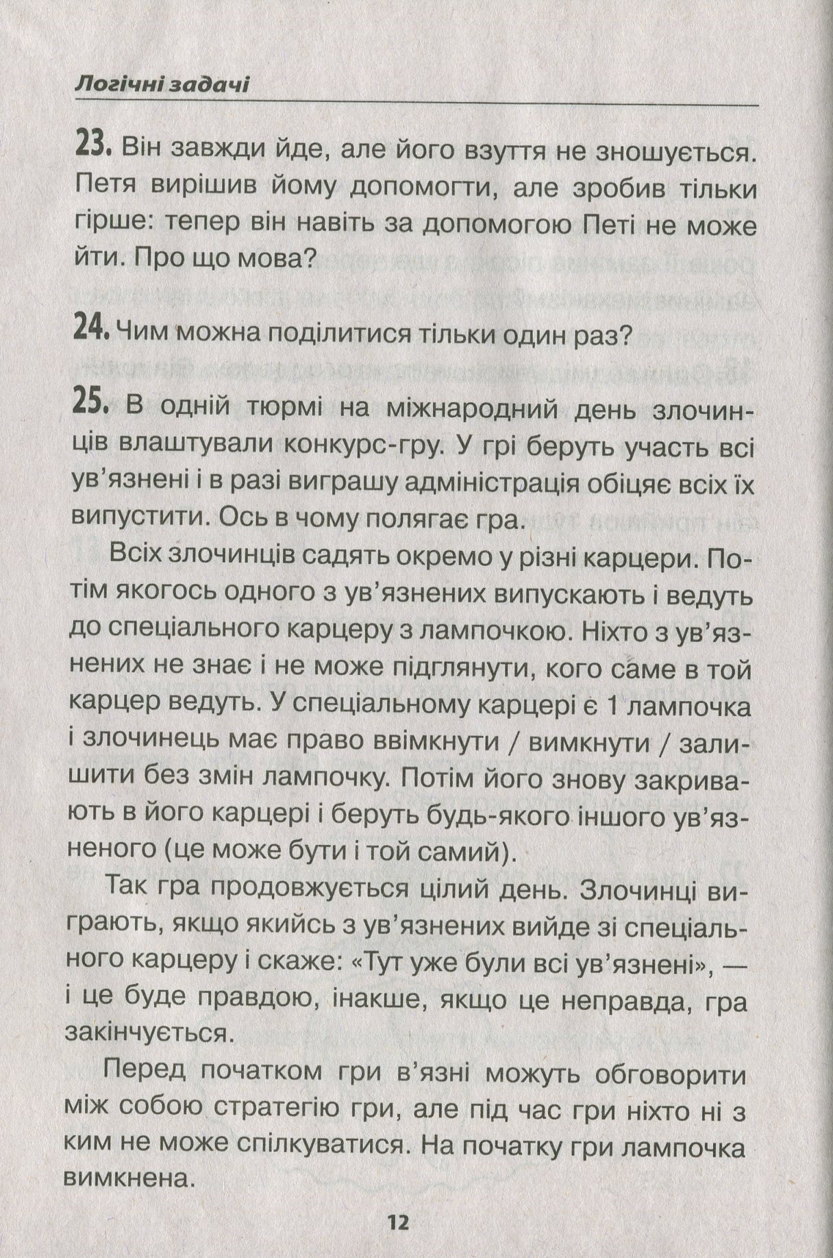 Hidden Product Image 7