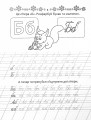 Фото Прописи. Каліграфічний тренажер 4+ 3