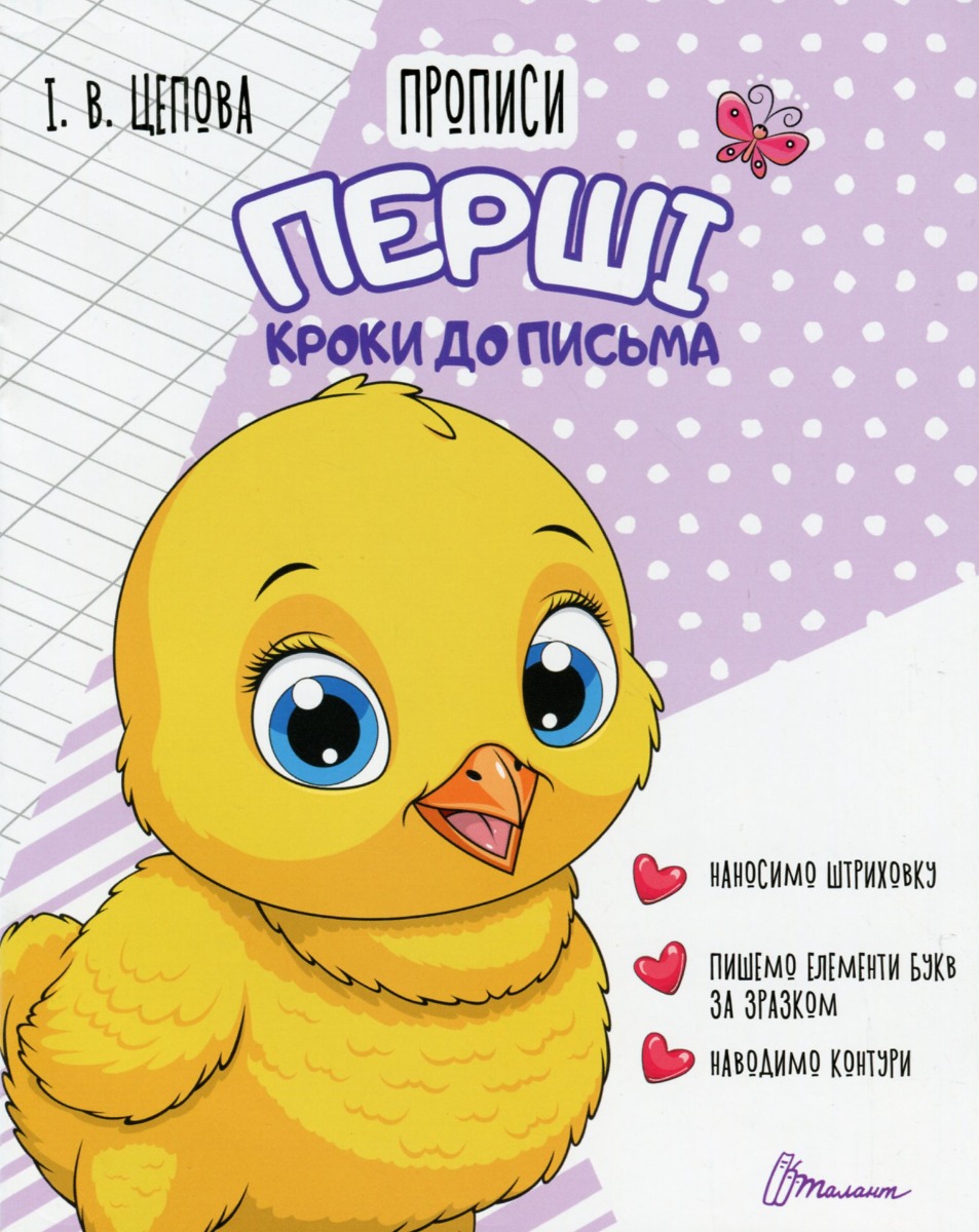 Main Product