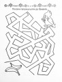 Фото Прописи. Пишемо букви 4+ 4