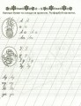 Фото Прописи. Пишемо букви і склади 4+ 3