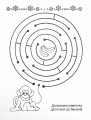 Фото Прописи. Цифри 4+ 2