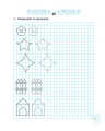 Фото Прописи. Двоколірні. Весела геометрія 4