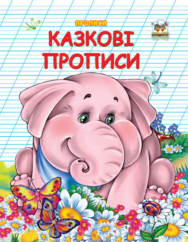 Main Product