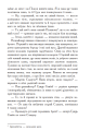 Фото Червоний диявол 4