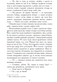 Фото Червоний диявол 5