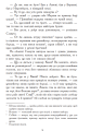 Фото Червоний диявол 6