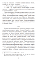 Фото Червоний диявол 8