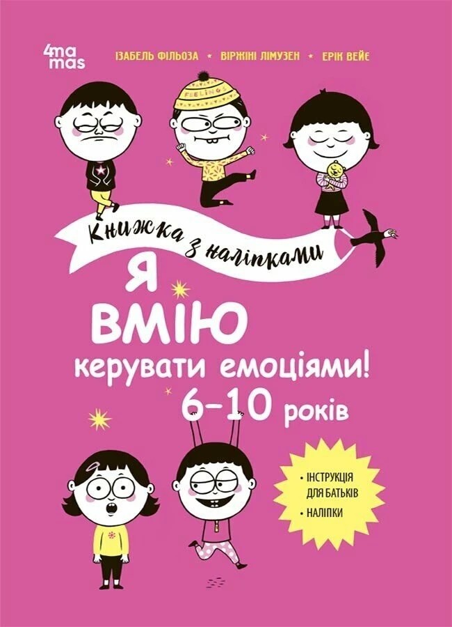 Main Product