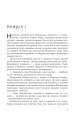 Фото Кіберджанк. Неонові історії 2