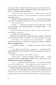 Фото Кіберджанк. Неонові історії 3