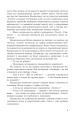 Фото Кіберджанк. Неонові історії 4