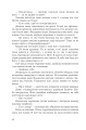 Фото Кіберджанк. Неонові історії 5