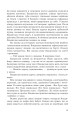 Фото Кіберджанк. Неонові історії 6