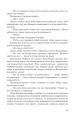 Фото Кіберджанк. Неонові історії 8