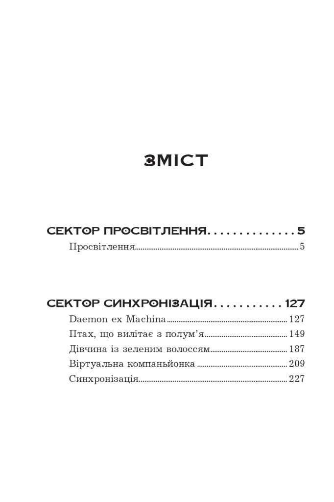 Hidden Product Image 10
