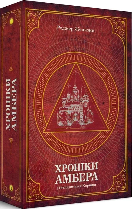 Main Product