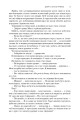 Фото Хроніки Амбера. П’ятикнижжя Корвіна. Том 1 9