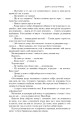 Фото Хроніки Амбера. П’ятикнижжя Корвіна. Том 1 11