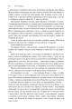 Фото Хроніки Амбера. П’ятикнижжя Корвіна. Том 1 28