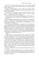 Фото Хроніки Амбера. П’ятикнижжя Корвіна. Том 1 29