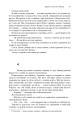 Фото Хроніки Амбера. П’ятикнижжя Корвіна. Том 1 35