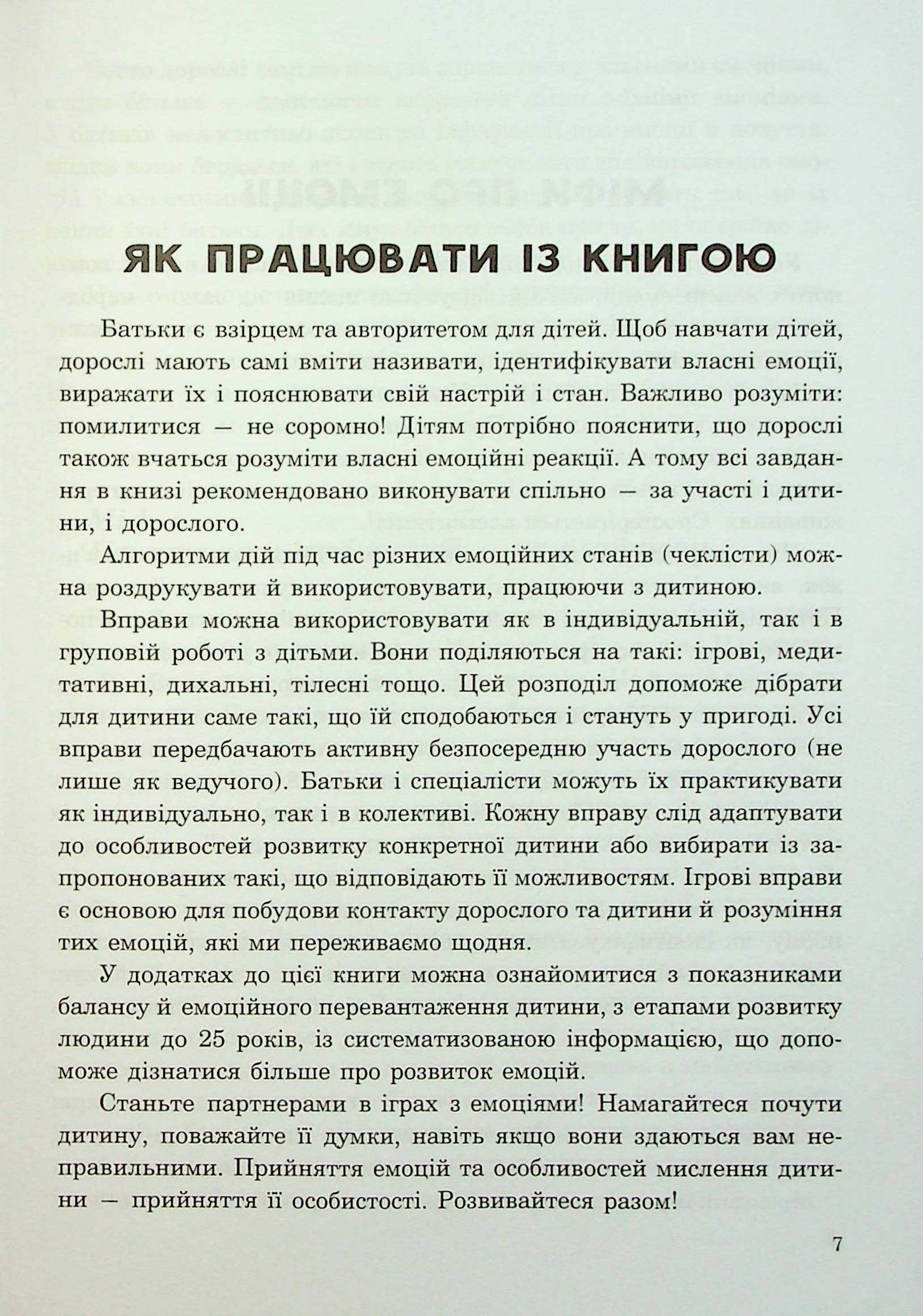 Hidden Product Image 6