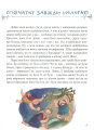 Фото Міфи для дітей 3