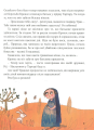 Фото Міфи для дітей 7
