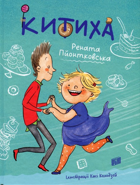 Фото Китиха