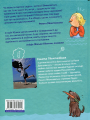 Фото Китиха 2
