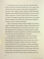 Фото Китиха 5