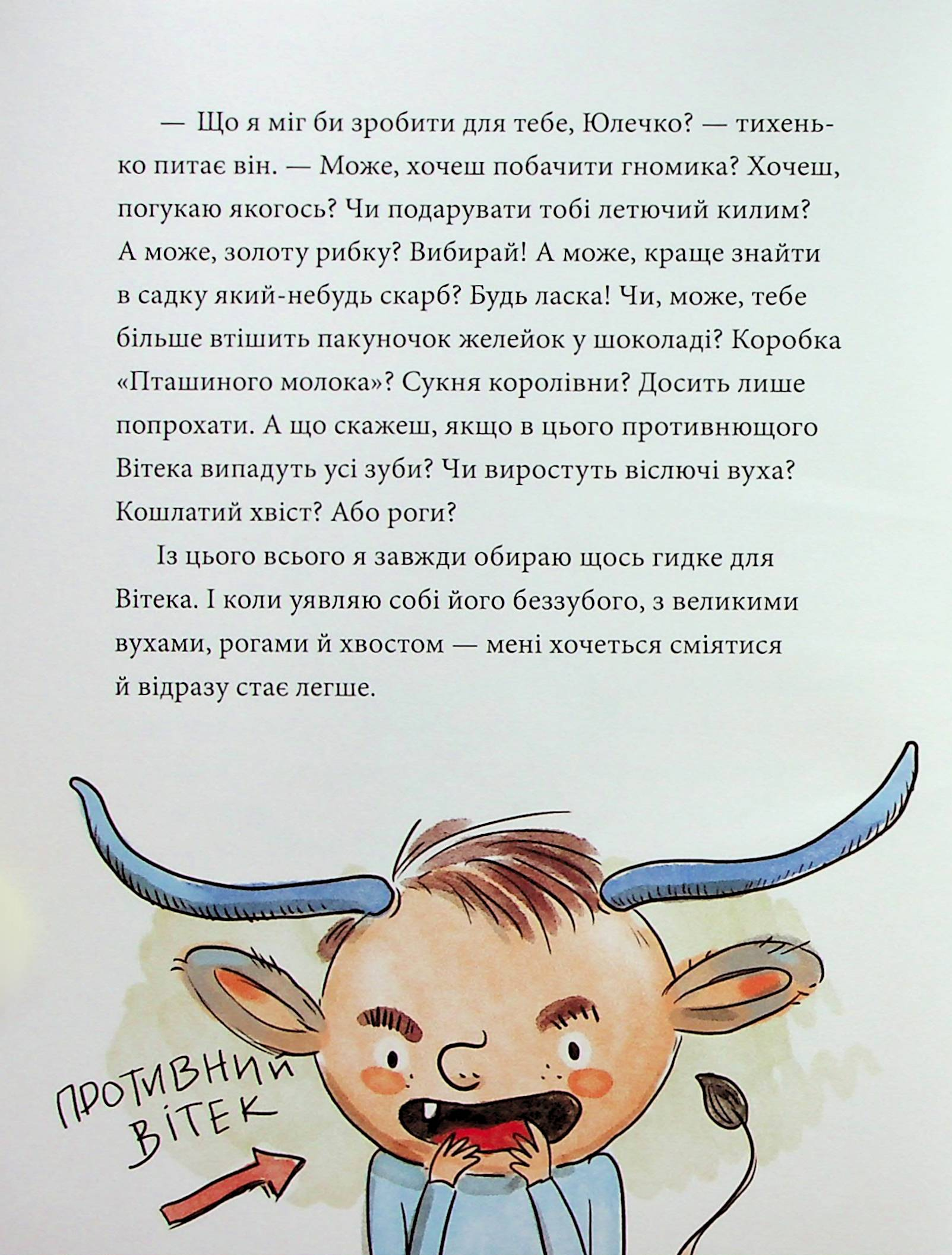 Hidden Product Image 7