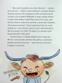 Фото Китиха 7