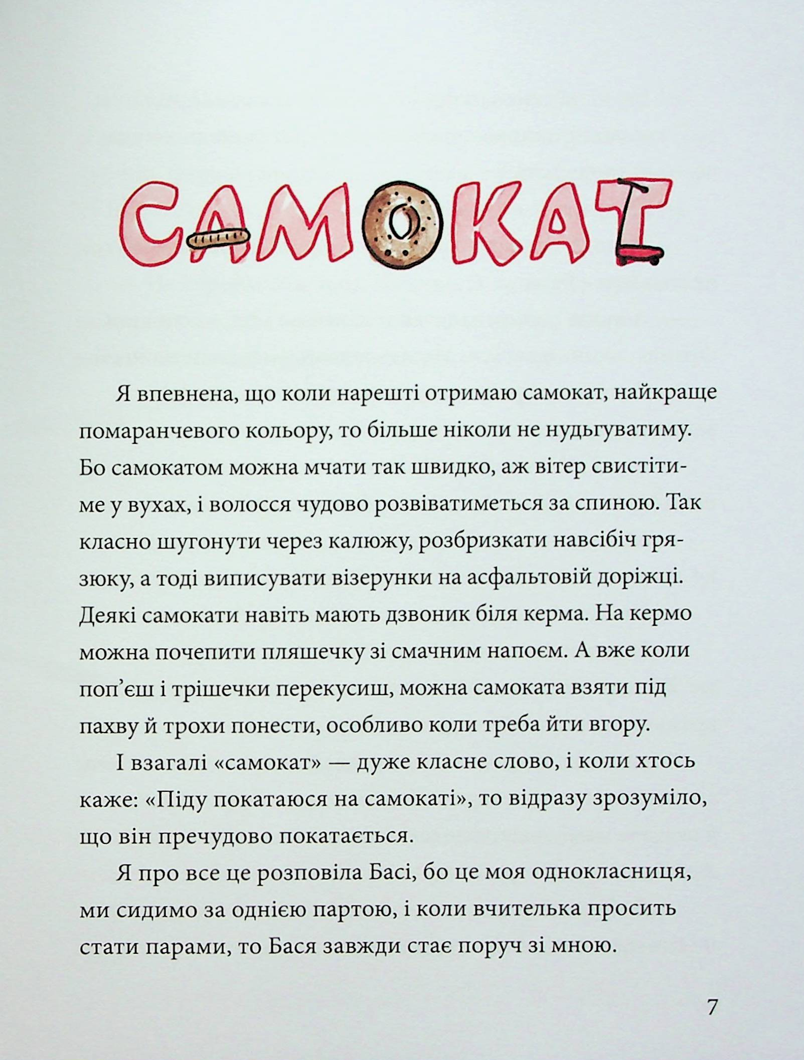 Hidden Product Image 8