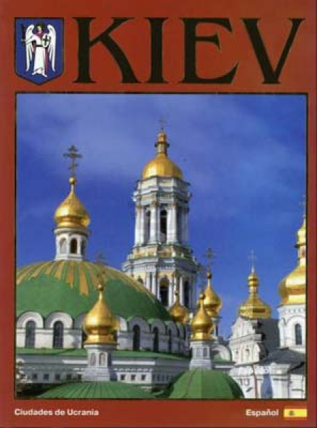 Фото Kiev. Album de fotos
